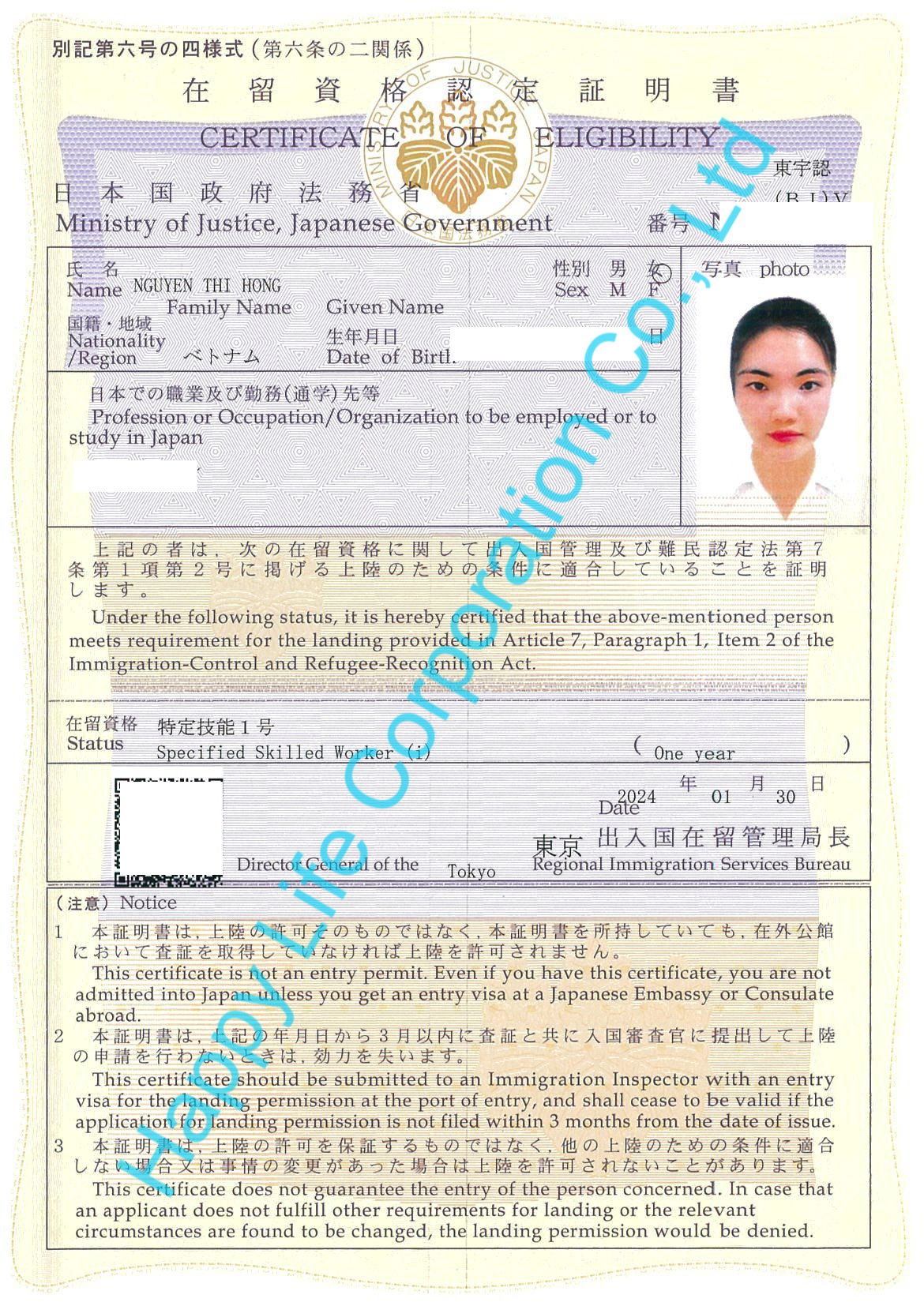 Bão Tư cách cuối năm của team Happylifecorp  – Halsuco Group　