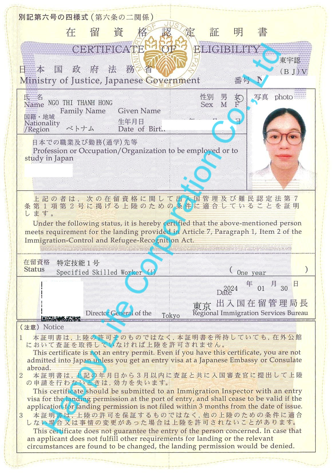 Bão Tư cách cuối năm của team Happylifecorp  – Halsuco Group　