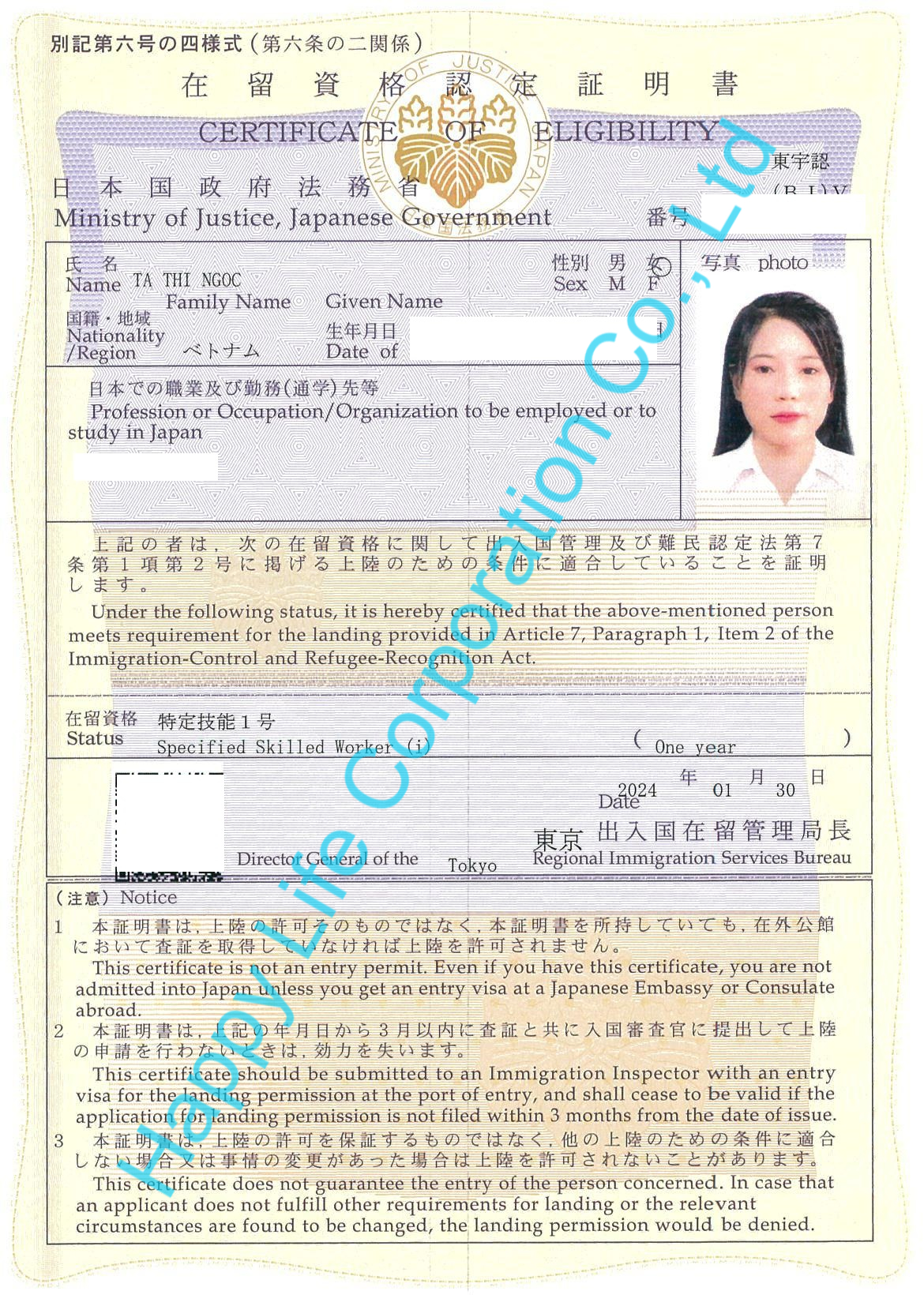 Bão Tư cách cuối năm của team Happylifecorp  – Halsuco Group　