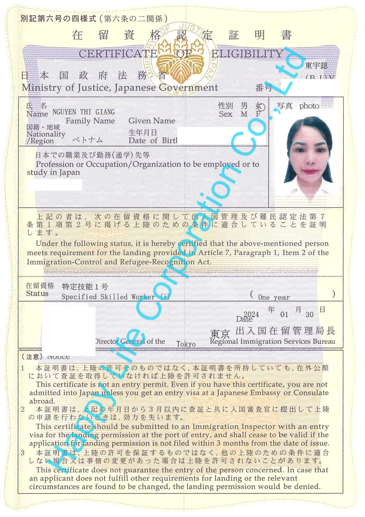 Bão Tư cách cuối năm của team Happylifecorp  – Halsuco Group　