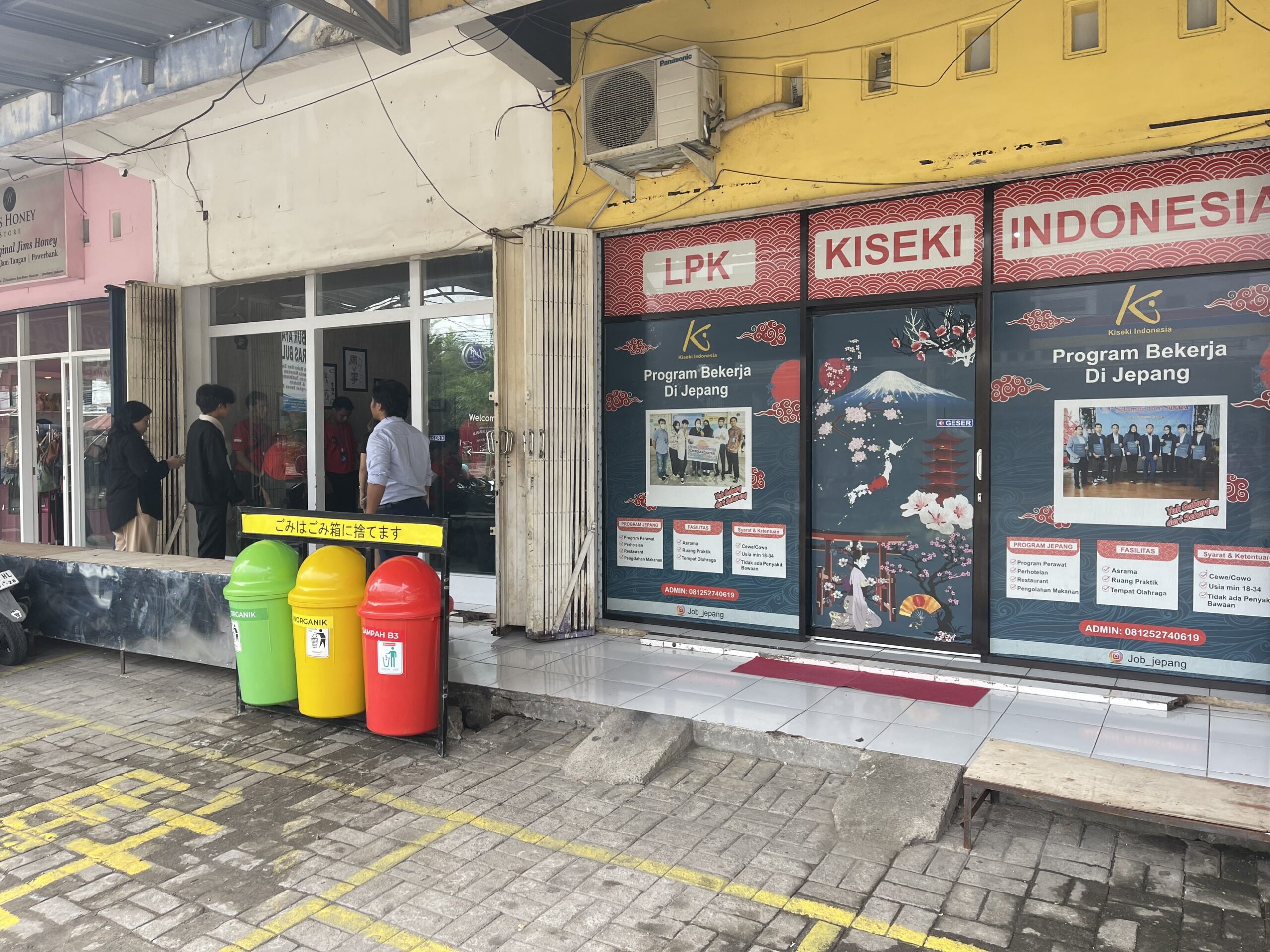 インドネシア送り出し機関を訪問