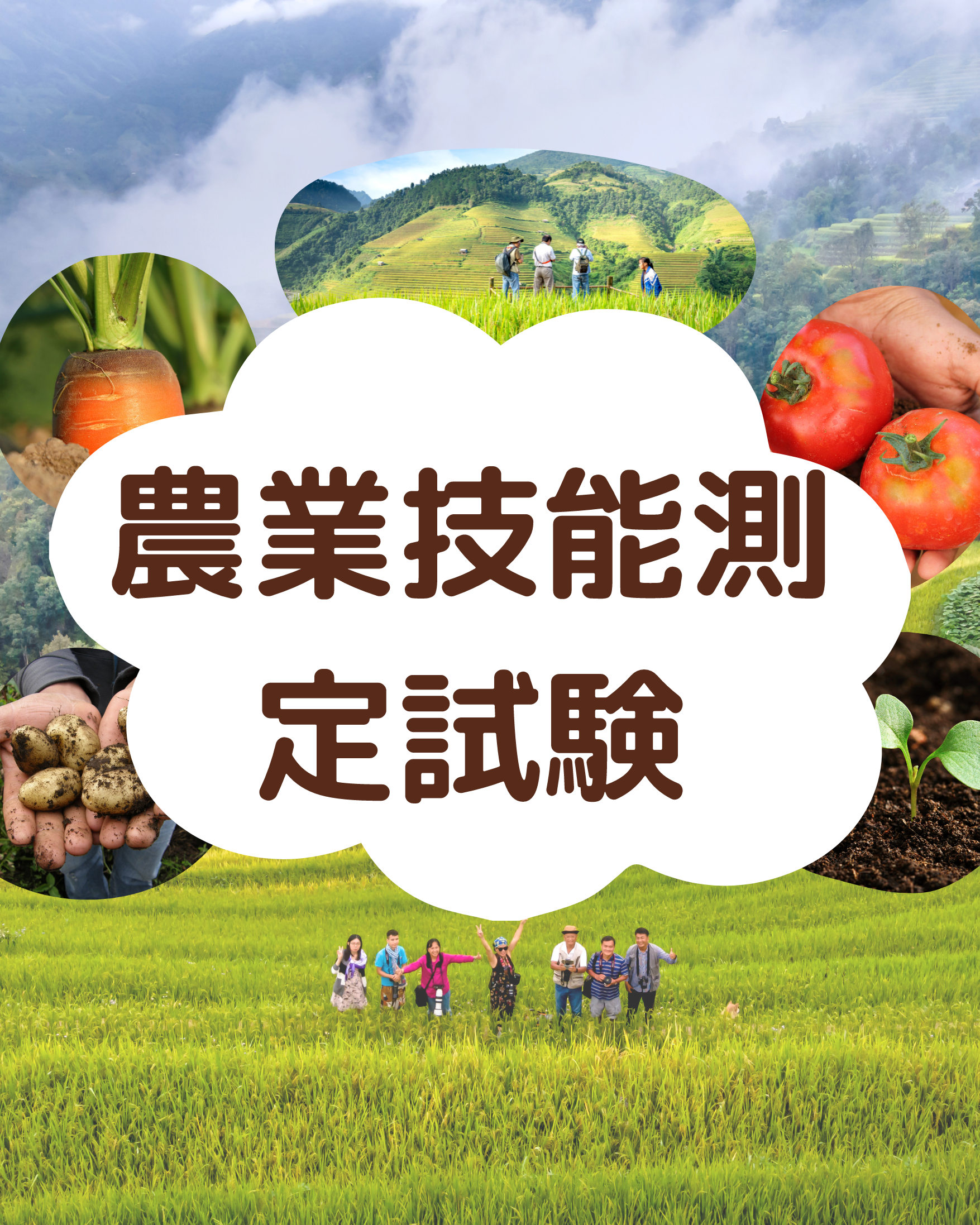 在ベトナム日本大使館よりベトナムでの特定技能一号のお知らせ